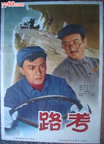 办理假西新英格兰学院文凭毕业证